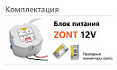Купить Блок питания в подрозетник 12V/220