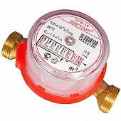 Счетчик воды СГВ 15 "БЕТАР" (г.Чистополь) (без монтажного комплекта)